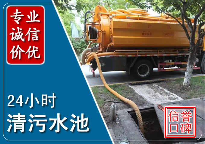 西沙化粪池清掏时人工与自动化哪个更好?清掏时有哪些要求?